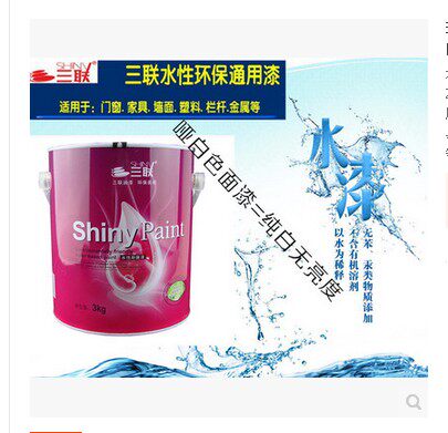 Triple environmental waterborne wood paint metal anti rust paint furniture paint water - based paint tasteless paint 800 grams of matt white