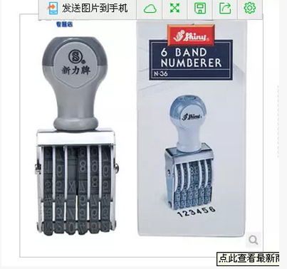 Wholesale Sony Card Manual Coding Machine Beat production Date Chapter Sony N-36 Number Chapter 6 digits Inprint 5MM-Taobao