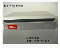 Shiny new Li printing table SP-3F large printing table Red Blue Black Green blank printing table high density sponge printing table