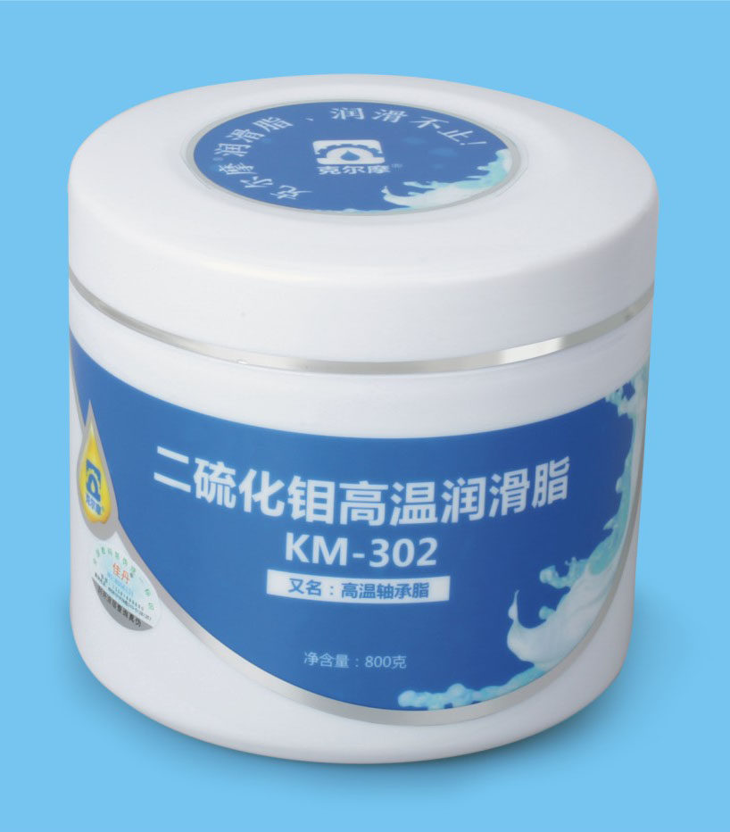 Kermo KM-302 disulfide high temperature grease high temperature bearing grease bearing grease high temperature grease