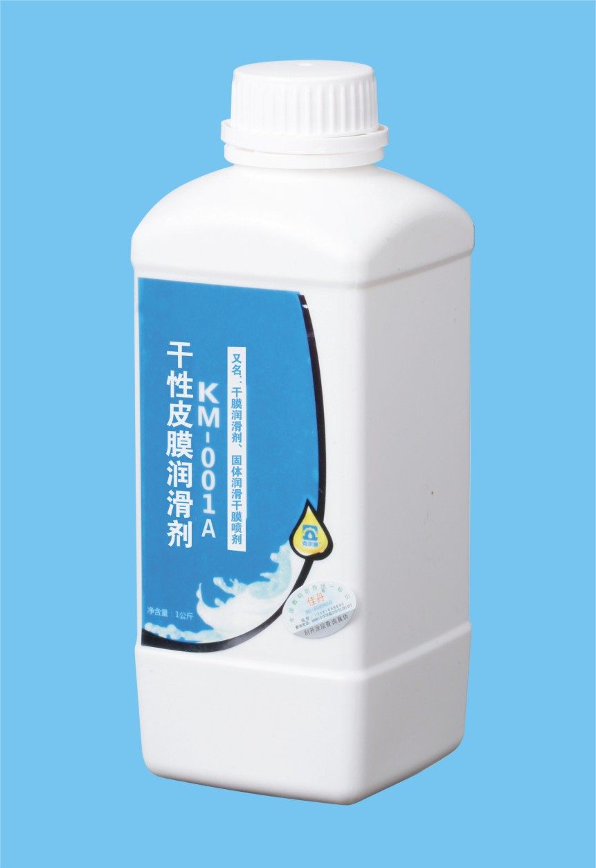 Kermour KM-001A Dry film lubricant solid lubricated dry film spray connector dry film lubricant-Taobao