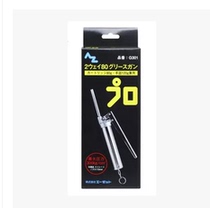 Japan AZ dual-purpose butter gun scattered filling 120g butter gun snake Viper bag 80g butter gun (box) G301