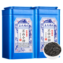Wang Dang List Zhengshan Little Black Tea Special Class Wuyi Rock Tea Rich Aroma Type 2022 New Tea Nourishing Stomach Tea Bulk 500g
