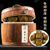 Wang Dang list 2022 New tea Zhengzong Zhangping Water Sencha Tea Level Tea Intense Aroma Type Fujian Oolong Tea 350g