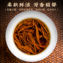 King Wang List Yingred Nine Tea Intense Aroma type Ming Former ancient Tree Spring Tea Inder Black Tea 400g Lilly Box Courtesy Kit