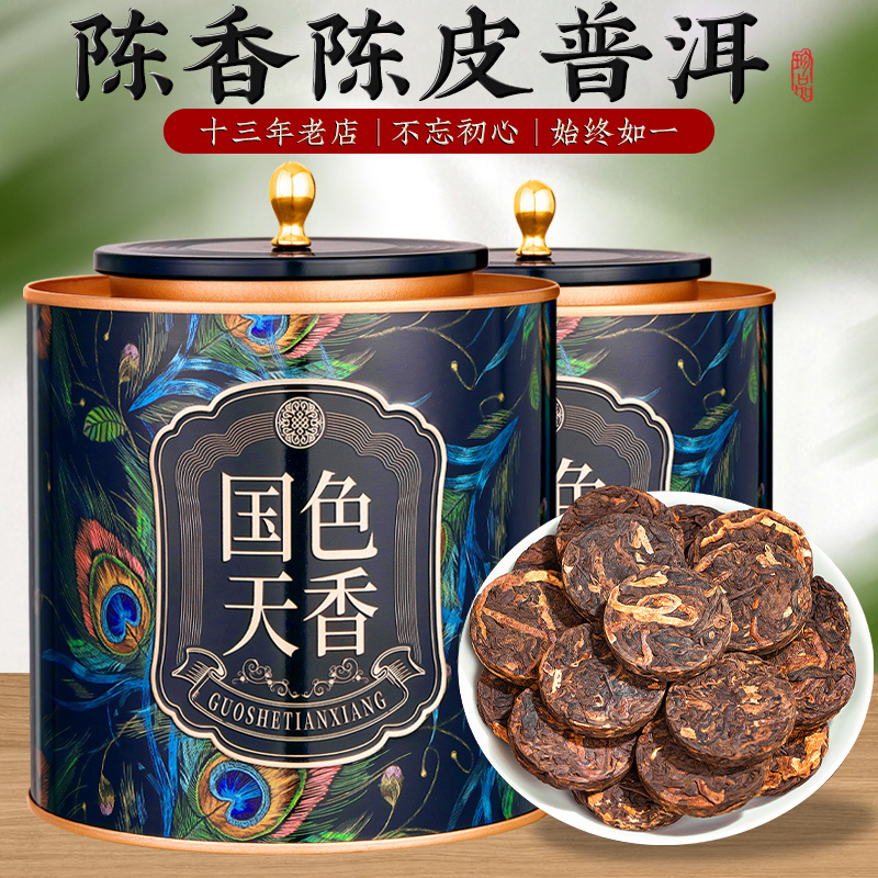 お歳暮 人気 オシャレ O1CN01tYCARI1d1CZFr32th_!! 茶