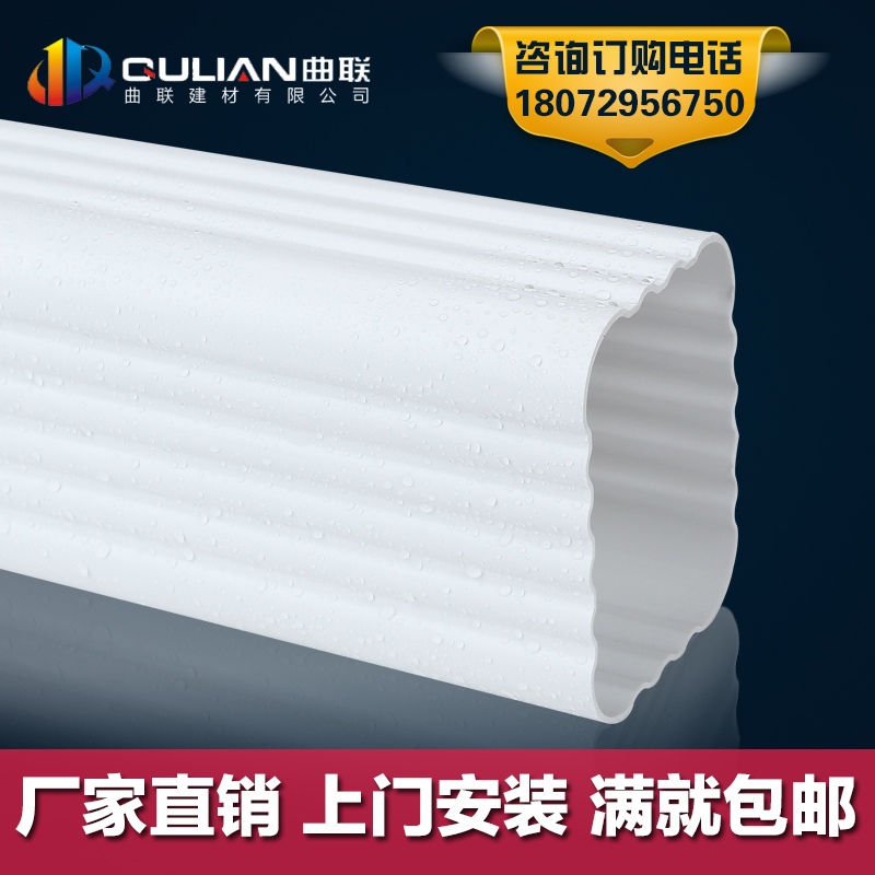 Square Gutter//Downpipe Fittings