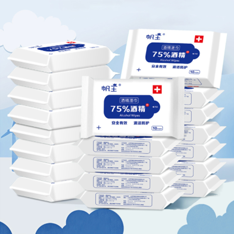 【帆王】75%度酒精湿巾便携10抽*20包