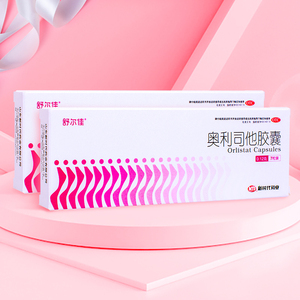 【14粒装】舒尔佳奥利司他减肥瘦身胶囊