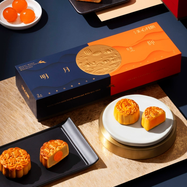 香港美心明月双辉月饼礼盒中秋送礼佳品【最佳赏味期至10.20】