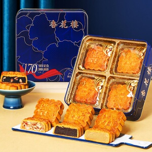 杏花楼广式玫瑰豆沙枣泥莲蓉百果月饼礼盒中秋送礼上海糕点食品