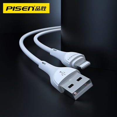 品胜适用苹果12数据线iPhone11充电线器6手机X快充6s自动断电7plus智能断电平板8P冲电5s加长iPadXSMAX闪充XR