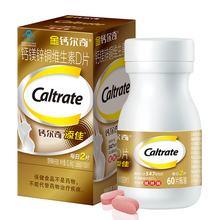【钙尔奇】添佳片钙片成人补钙片60片
