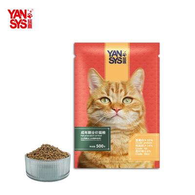 【延熹】成年期通用型全价猫粮