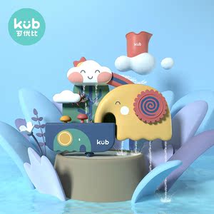 KUB可优比宝宝洗澡游泳玩具套装婴儿戏水男女孩喷水0-1-3岁花洒