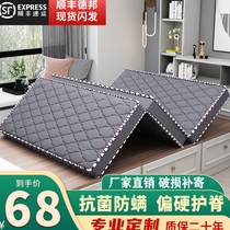 Folding mattress coconut palm hard mat palm mat student dormitory single 1 8m1 5m 1 2 tatami mat floor