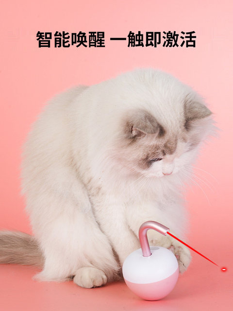 Cat Toy Automatic Laser Teaser Tumbler Intelligent Sensor Self-Entertainment Boredom-Relief Cat Stick Sub Rechargeable Cat Toy