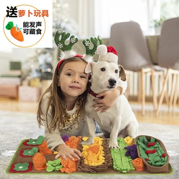 Send a Sound Toy! Garden Dog Sniffing Mat Training Puzzle Foraging and Sniffing Toy Hidden Food Sound Slow Food Mat