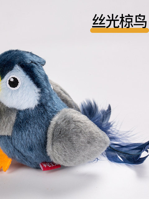 Electric Sound-Making Cat Toy, Automatic Cat Teaser, Realistic Bird Sound Teaser Stick, Hanging Bird Sound Toy for Cats to Entertain Themselves and Relieve Boredom