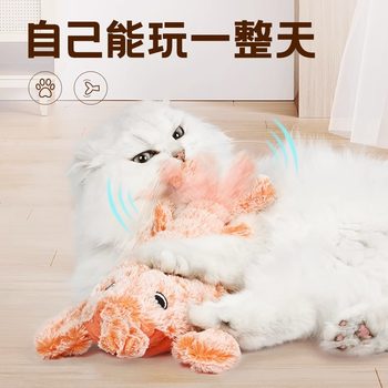 New Electric Cat Toy USB Rechargeable Sound-Making and Jumping Self-Entertaining Cat Teaser Stick Pet Snacks Cat Toy