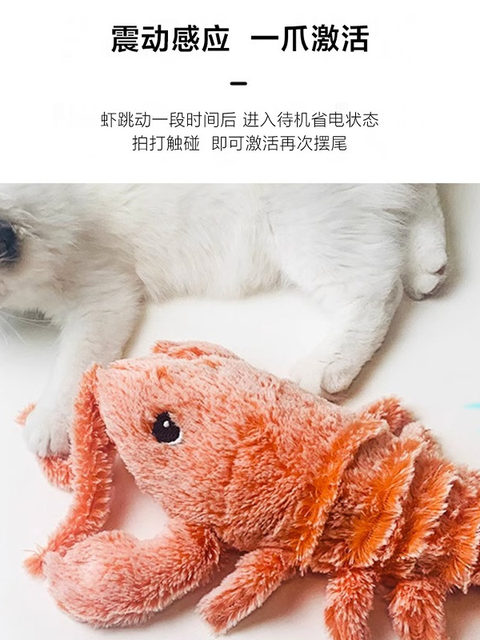 New Electric Cat Toy USB Rechargeable Sound-Making and Jumping Self-Entertaining Cat Teaser Stick Pet Snacks Cat Toy