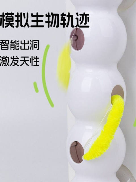 Light-Sensing Caterpillar Cat Toy, Electric Self-Entertainment Device, Smart Sensor to Relieve Boredom, Expend Energy, Suction Cup Cat Teaser Stick