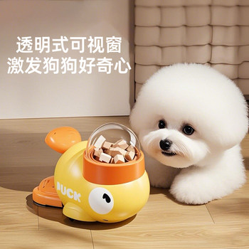 Little Yellow Duck Launcher Treat Dispenser Toy for Cats and Dogs, Universal Educational Training Interactive Toy, Washable and Can Hold Freeze-Dried Food