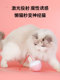 Cat Toy Automatic Laser Teaser Tumbler Intelligent Sensor Self-Entertainment Boredom-Relief Cat Stick Sub Rechargeable Cat Toy