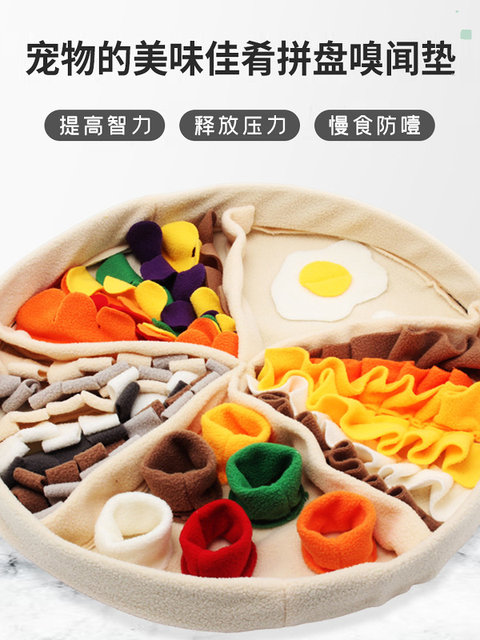 New Pizza-Shaped Dog Sniffing Mat, Anti-Choking Slow Feeder Toy for Dogs, Indoor Dog Walking Boredom Buster, Dog Toy