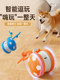 Smart Dog Ball, Electric Dog Ball, Silent Rolling Ball Toy, Scratch-Resistant, Bite-Resistant, Consumes Excess Energy, Automatic Cat Teasing Ball