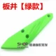 Phụ nữ cách nhiệt băng ngắn cách nhiệt ống xả xe máy chống co giãn đầu máy chính hãng WISP sửa đổi bàn đạp chuyên dụng - Ống xả xe máy pô xe winner