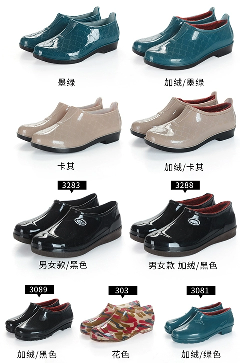 Kéo lại mùa thu và mùa đông cộng với nhung thấp giúp giày đi mưa nữ ống ngắn chống nước giày cao su chống trượt giày cao su giày đầu bếp giày cũ