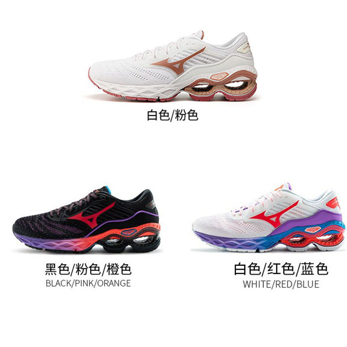 Mizuno Women's Wear-Resistant Cushioning Running Shoes Wave Creation 22 Original Price 1398