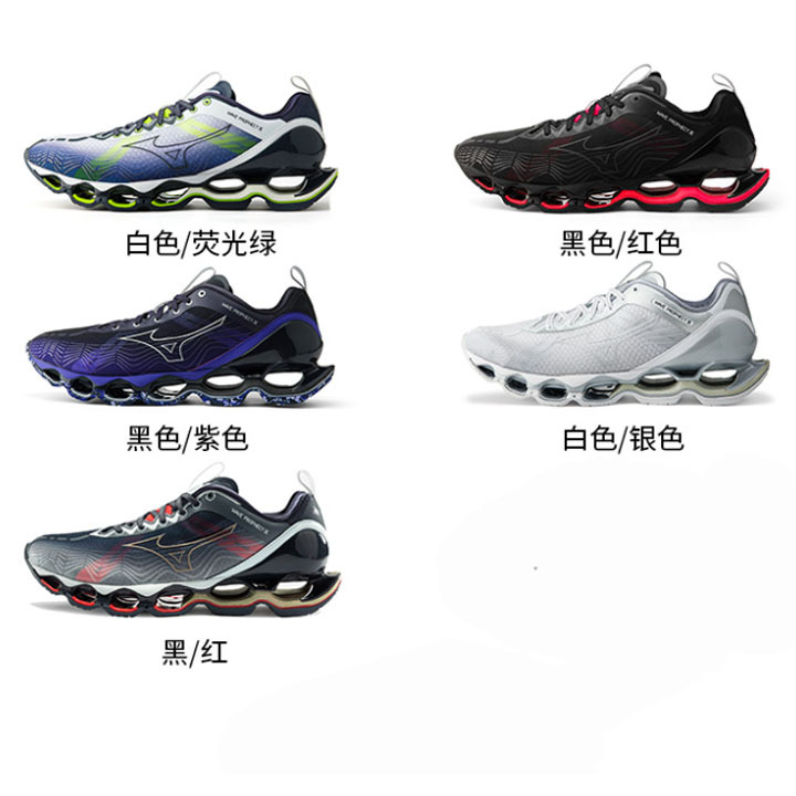 Mizuno Men's Mechanical Shock Absorbing Running Shoes Wave Prophecy X Original 1698