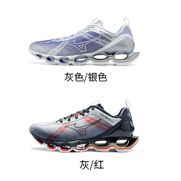Mizuno Women's Mechanical Shock-Absorbing Running Shoes Wave Prophecy Prophecy X Original Price 1698