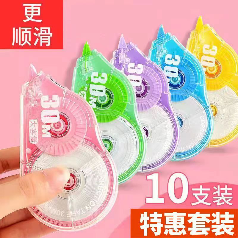 Amendments to bring students with coating change with an affordable dress correction junior high school modification of large capacity elementary school students to change the wrong ins-Taobao