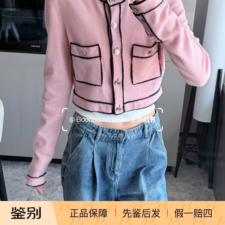 French Shopping Festival 7.25: Chanel Cartoon-Style Cashmere Knit Cardigan, Size 34