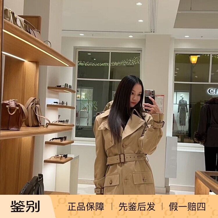French Shopping Festival 1.7 Chloe New Year Discount Khaki Trench Coat 3920g Rmb 23,000 French Shopping Festival 1.7 Chloe New Year Discount Khaki Trench Coat 3920g Rmb 23,000