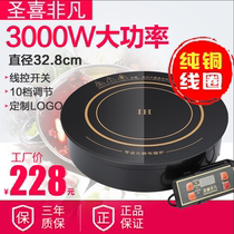 Shengxi extraordinary F-328A pure copper high power 3000w hot pot induction cooker round commercial embedded battery furnace