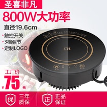Commercial mini small single person hot pot induction cooker Round embedded one person one pot 800w dormitory battery stove