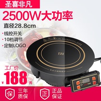 Hot pot induction cooker Round commercial embedded high-power 2500W wire-controlled hot pot shop hotel special battery furnace
