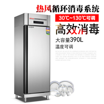 High temperature disinfection cabinet stainless steel vertical hot air circulation LCD touch intelligent control adjustable disinfection time temperature