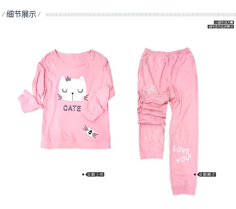 Pyjama mixte en Coton à manches longues - Ref 3005503 Image 27