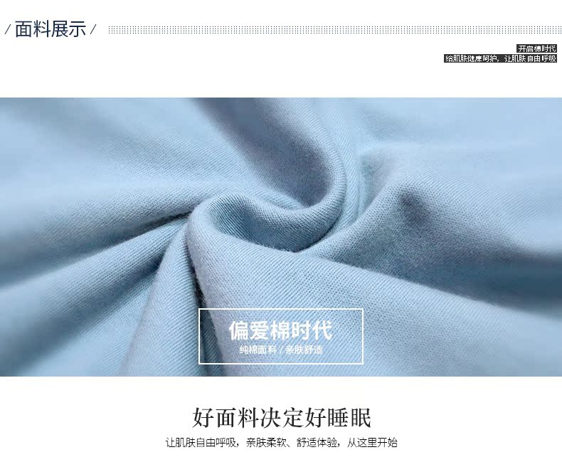 Pyjama mixte en Coton à manches longues - Ref 3005040 Image 8