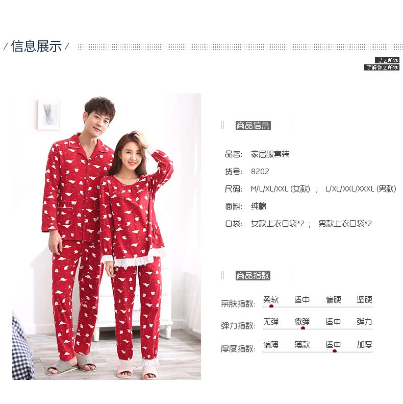 Pyjama mixte en Coton à manches longues - Ref 3005676 Image 10