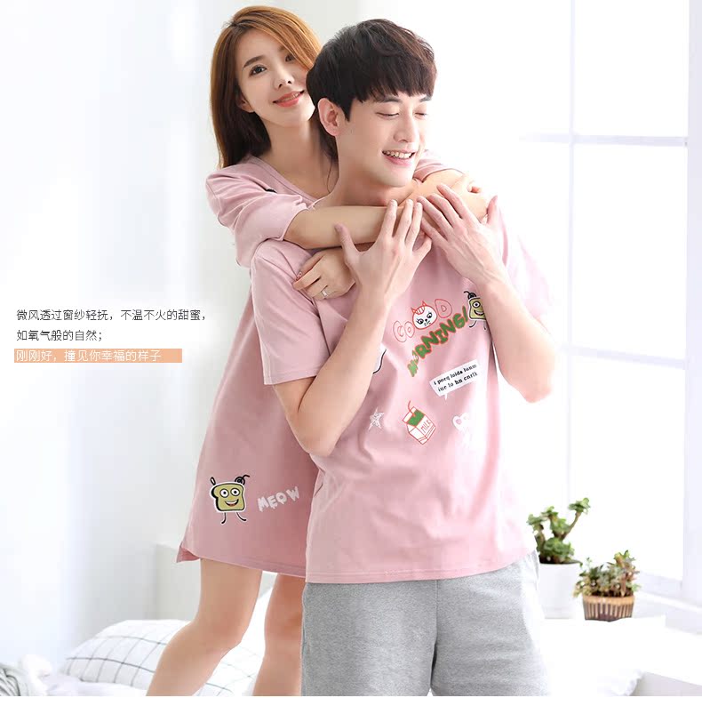 Pyjama mixte en Coton à manche courte - Ref 3006025 Image 7