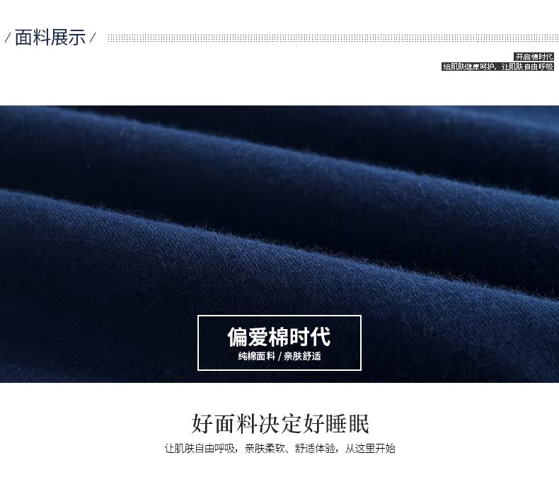 Pyjama mixte en Coton à manches longues - Ref 3005503 Image 8