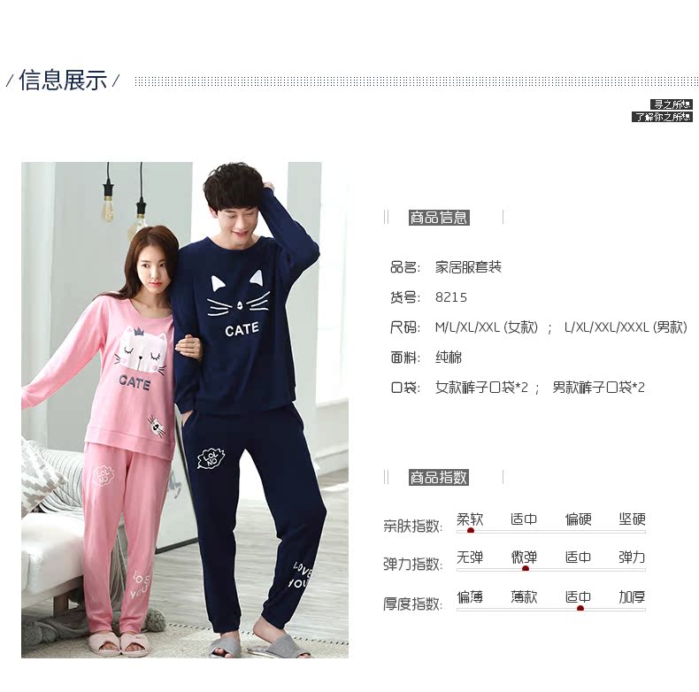 Pyjama mixte en Coton à manches longues - Ref 3005503 Image 10