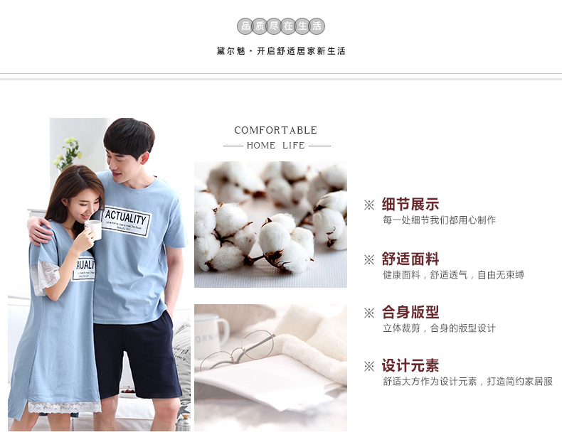 Pyjama mixte en Coton à manche courte - Ref 3006025 Image 33