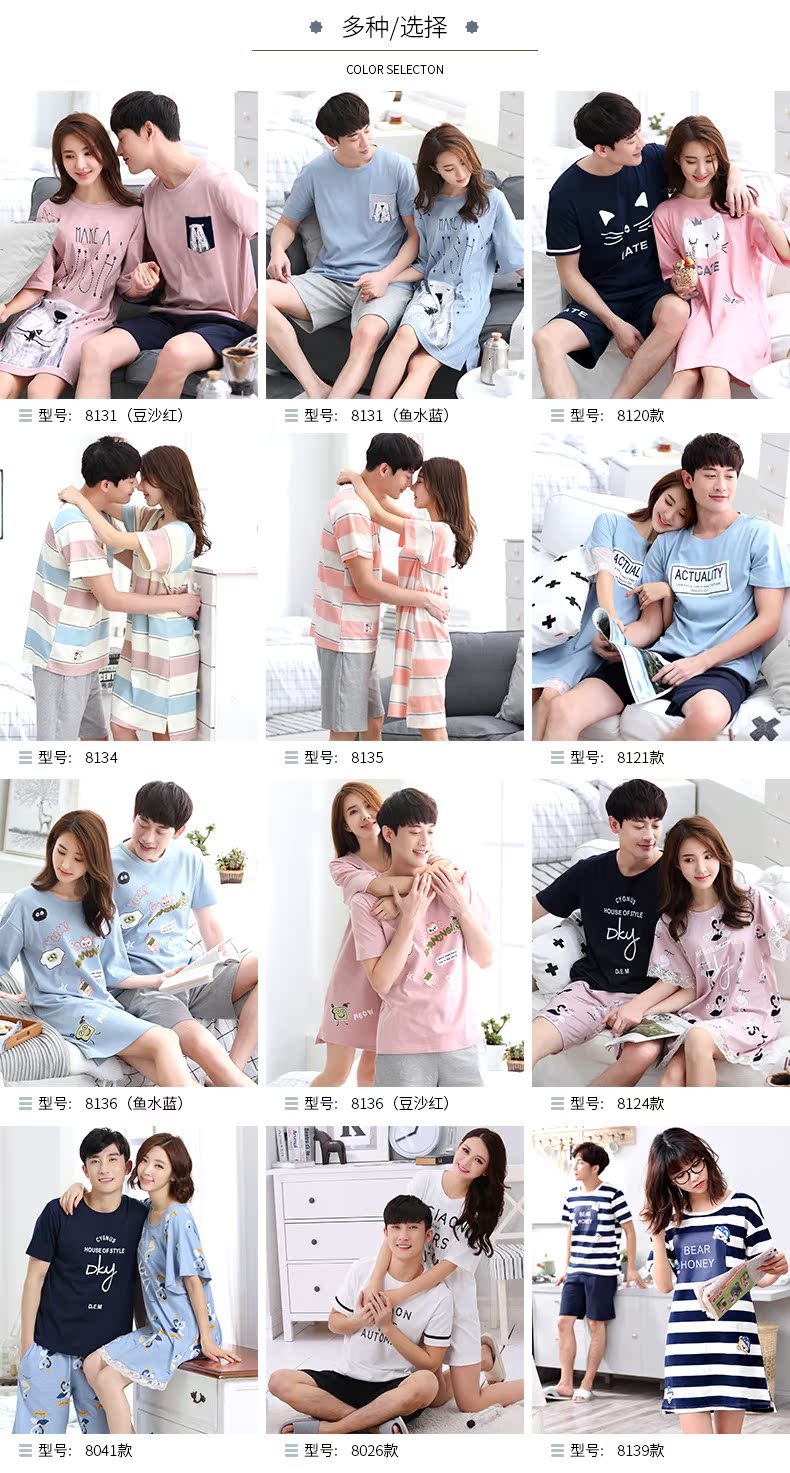 Pyjama mixte en Coton à manche courte - Ref 3006025 Image 6